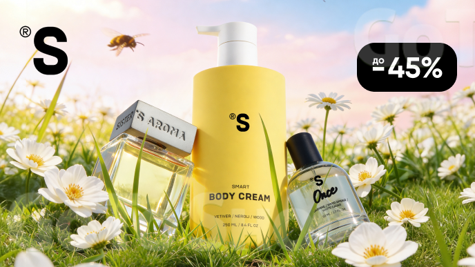 До -45% на засоби Sister`s Aroma 