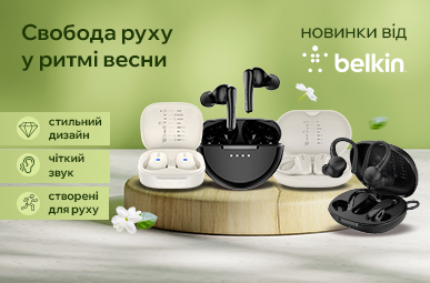 Свобода руху у ритмі весни. Нові навушники Belkin