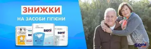 Засоби гігієни SENI зі знижками!