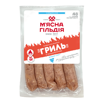 Ковбаски М'ясна Гільдія Гриль З моцареллою варені в/ґ кг