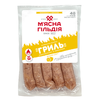 Ковбаски М'ясна Гільдія Гриль Мюнхенські варені в/ґ кг
