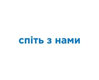 Знижки до -65%
