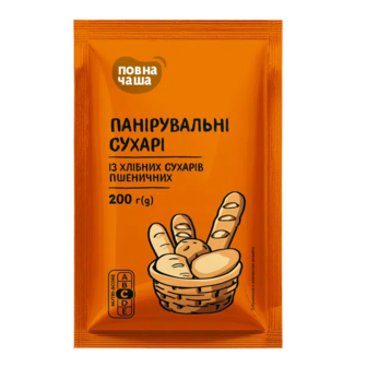 Сухарі панірувальні  «Повна Чаша»® із хлібних сухарів пшеничні (200г)