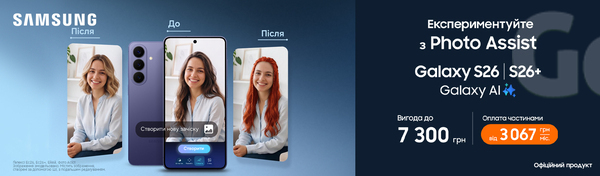 Нові флагмани Samsung тут!