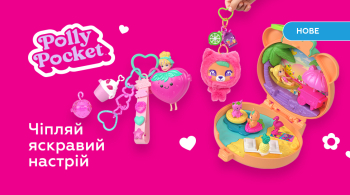 Зуйстрічайте новинки Polly Pocket