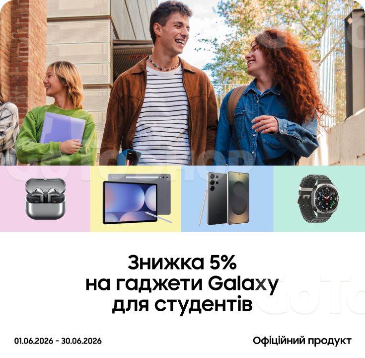 Купуйте гаджети Samsung та отримуйте вигоду 5%