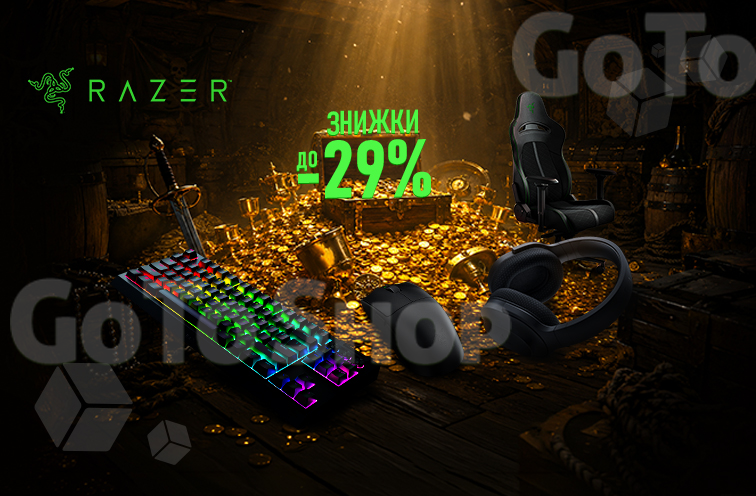 Знижки до 29% на товари RAZER!