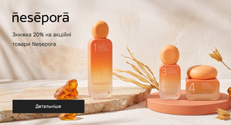 Акція Nesepora