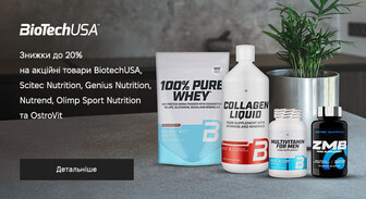Акція BiotechUSA, Scitec Nutrition, Genius Nutrition, Nutrend, Olimp Sport Nutrition та OstroVit