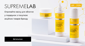 Акція Bielenda Professional