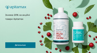 Акція Apitamax