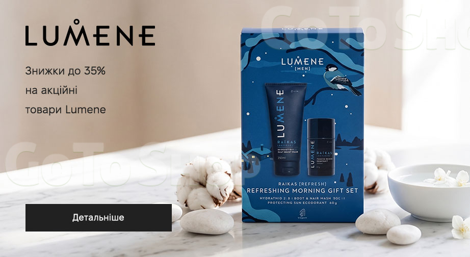 Акція Lumene