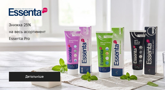 Акція Essenta Pro