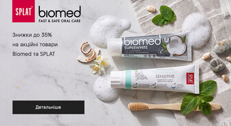 Акція Biomed та SPLAT