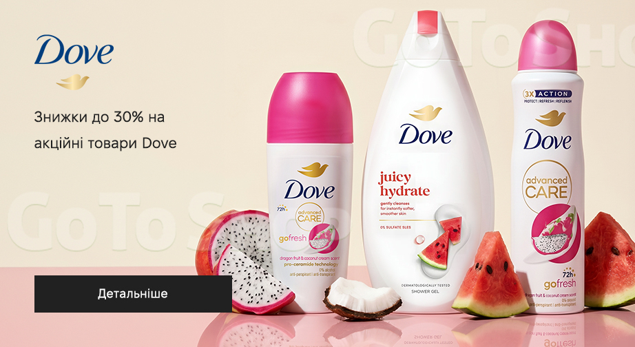 Акція Dove