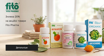 Акція Fito Pharma