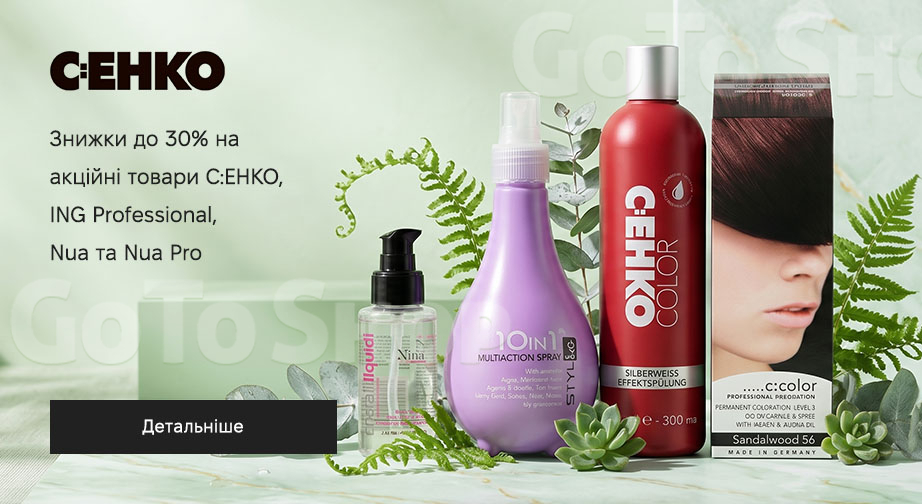 Акція C:EHKO, ING Professional, Nua та Nua Pro
