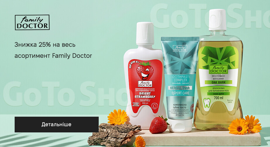 Акція Family Doctor
