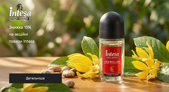 Акція Intesa