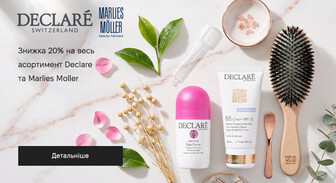 Акція Declare та Marlies Moller