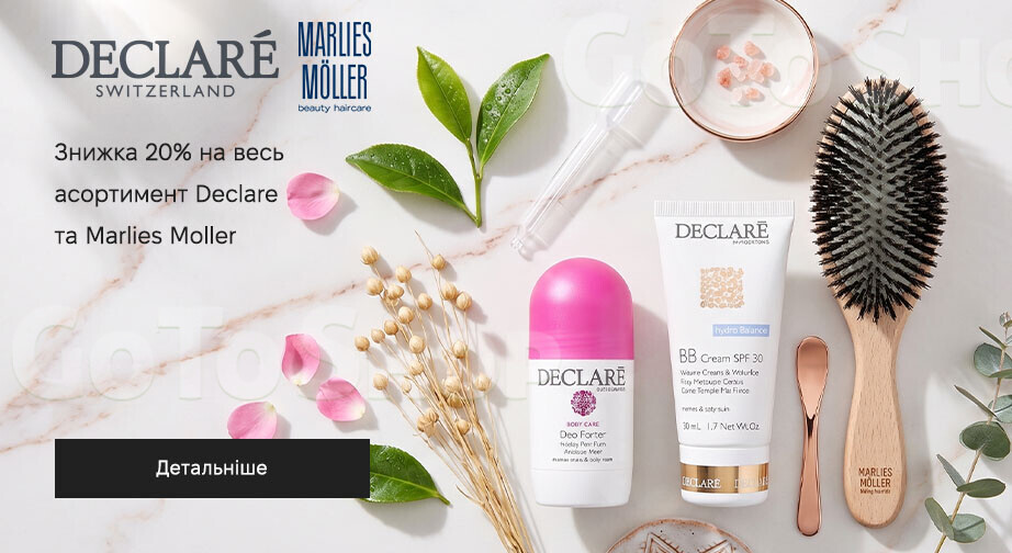 Акція Declare та Marlies Moller