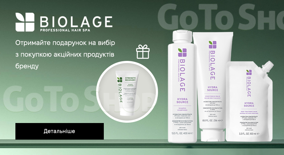 Акція Biolage