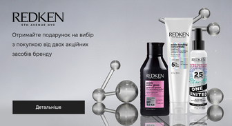 Акція Redken
