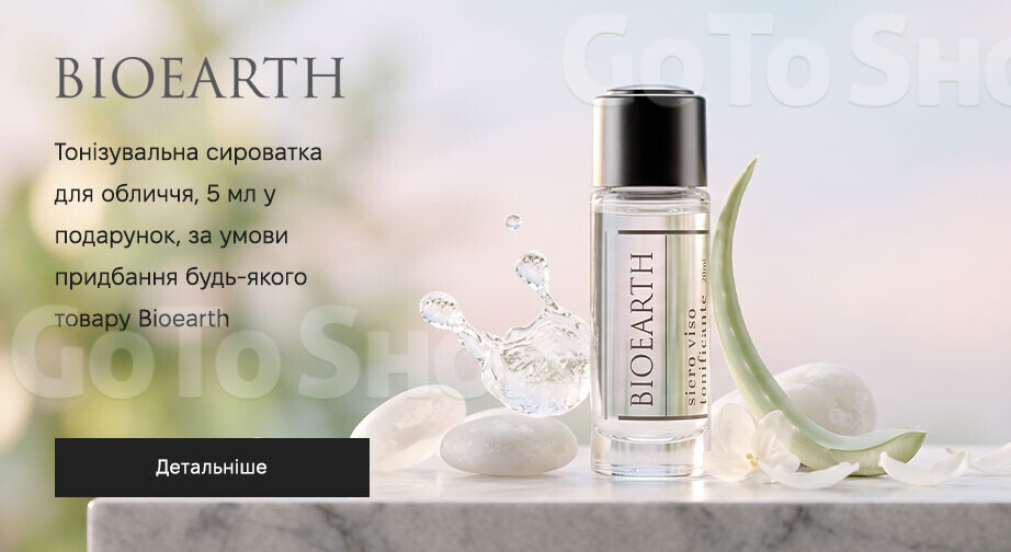 Акція Bioearth