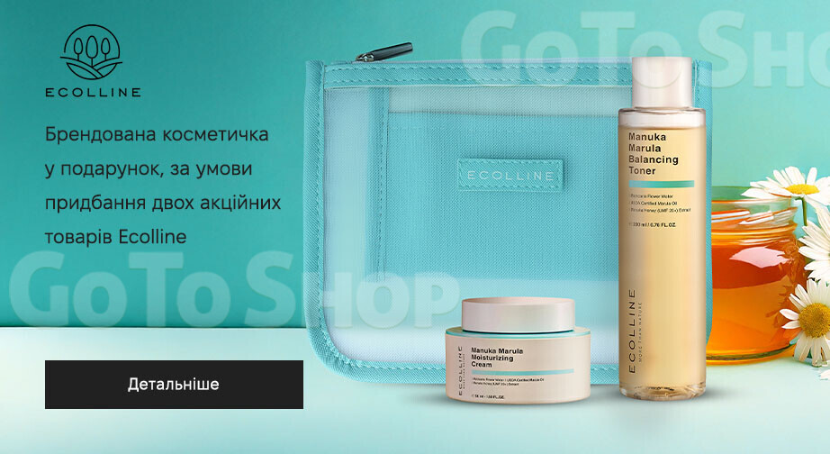 Акція Ecolline