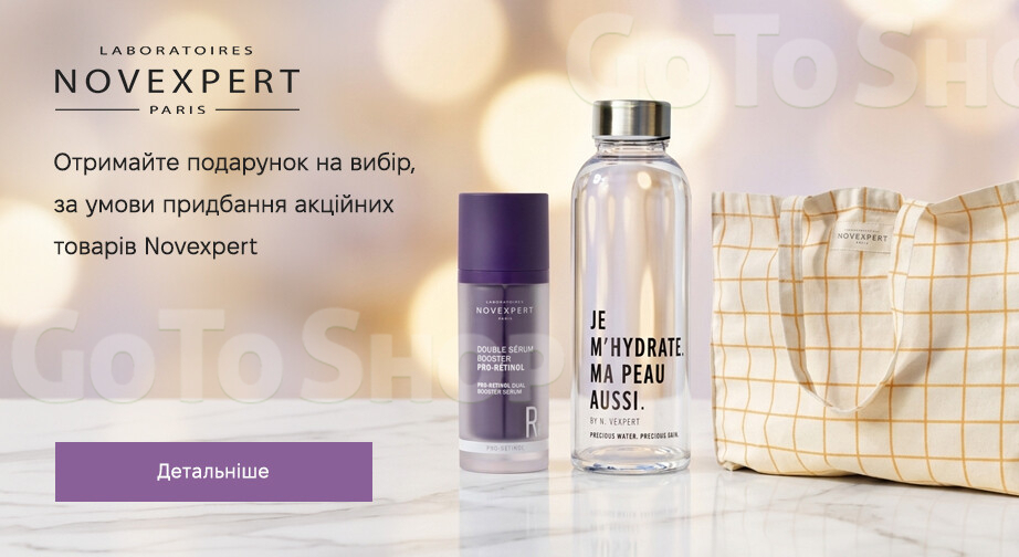 Акція Novexpert