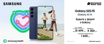 Поповнення мобільного рахунку в подарунок до Samsung
