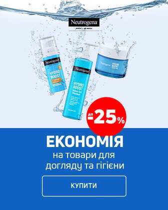Краща ціна на товари для догляду та гігієни Neutrogena® з економією до 25%*!
