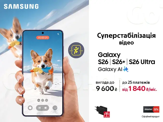 Флагмани із суперсилами