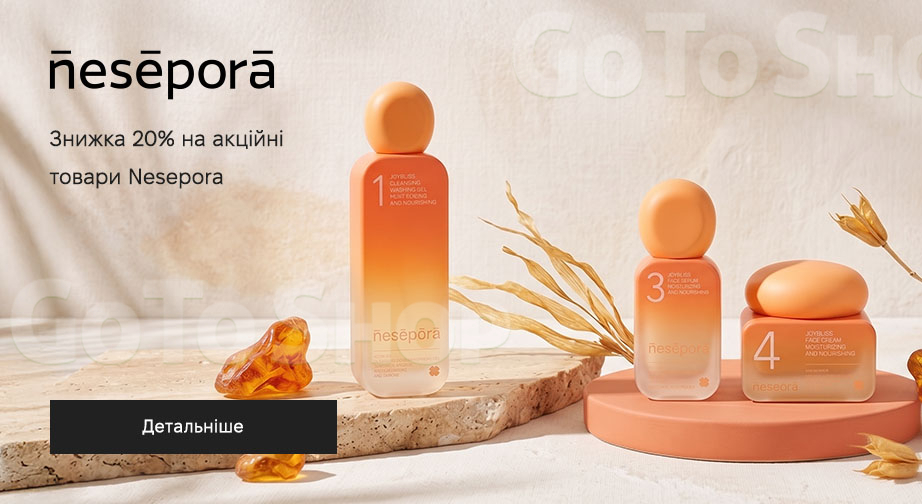 Акція Nesepora