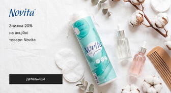 Акція Novita