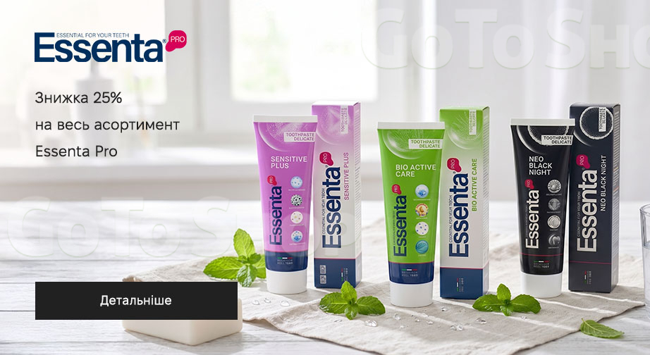 Акція Essenta Pro