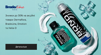 Акція Dermaflora, BradoLine, Emotion и Helia-D