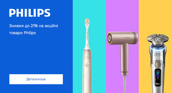Акція Philips