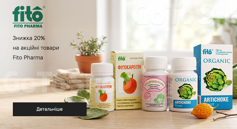 Акція Fito Pharma
