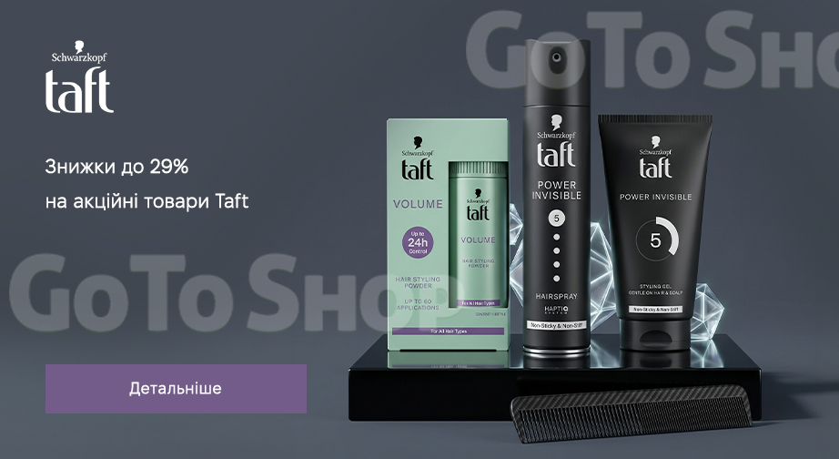 Акція Taft