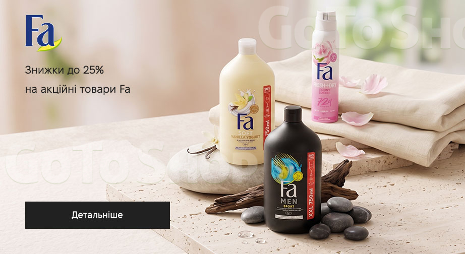 Акція Fa