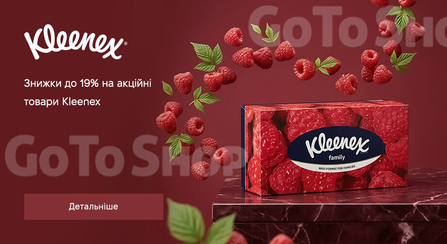 Акція Kleenex