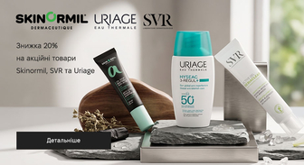 Акція Uriage, SVR и Skinormil