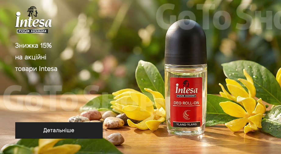 Акція Intesa