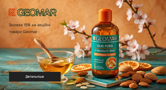 Акція Geomar