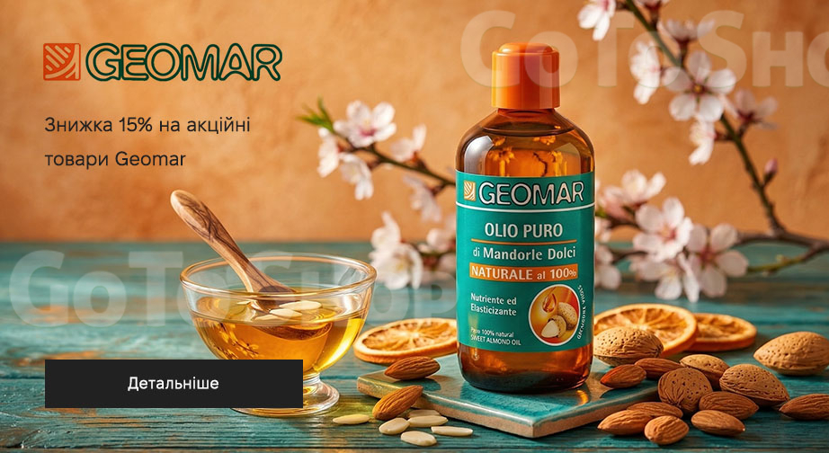 Акція Geomar