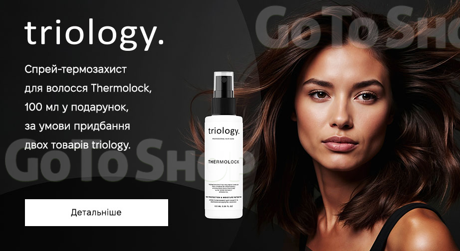Акція triology.