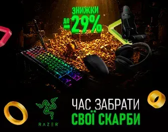 Знижки до 29% на ігрову периферію RAZER