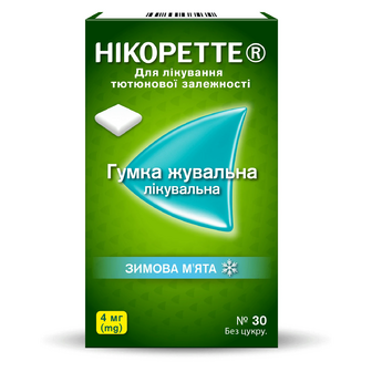 Нікоретте зимова м'ята жув. гумка лікув. 4 мг блістер №30