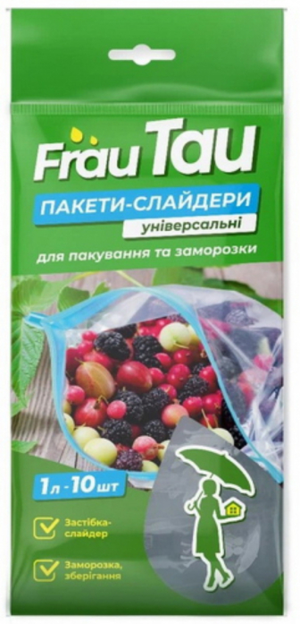 Пакети слайдери Frau Tau 1л 10шт